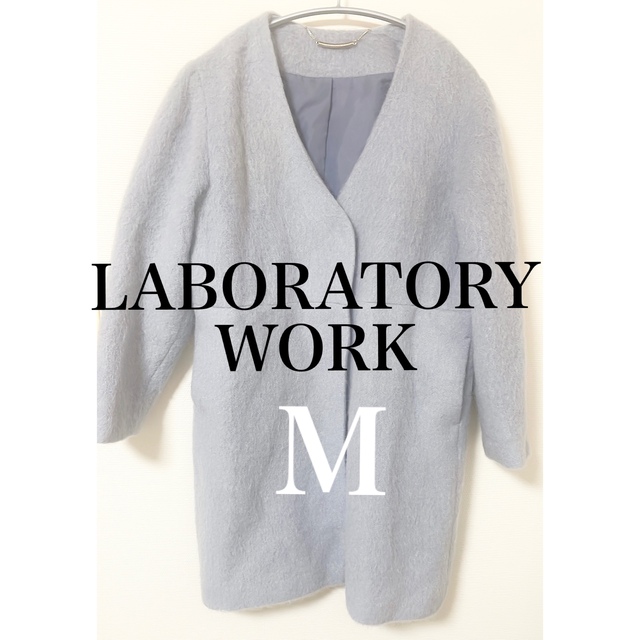 LABORATORY WORK ノーカラーシャギーコート定価22000円