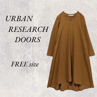 アーバンリサーチドアーズ(URBAN RESEARCH DOORS)のアーバンリサーチドアーズ　ブラウンワンピースFREE size(ロングワンピース/マキシワンピース)