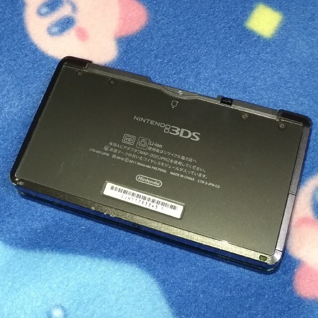 ニンテンドー3DS コスモブラック