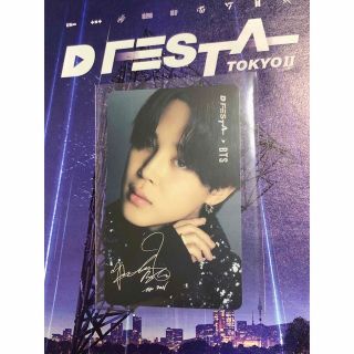 DFESTA 羽田 トレカ BTS ジミン 公式(K-POP/アジア)
