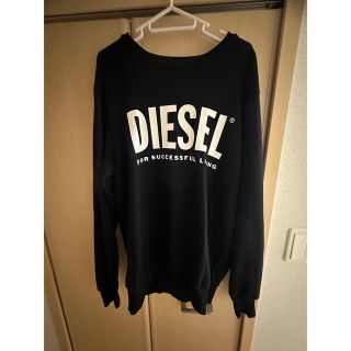 ディーゼル(DIESEL)のdiesel トレーナー(スウェット)