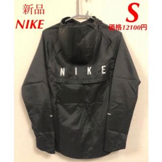 ナイキ(NIKE)のNIKE ナイキ ウィメンズ トレーニング ウエア  黒　S(ナイロンジャケット)