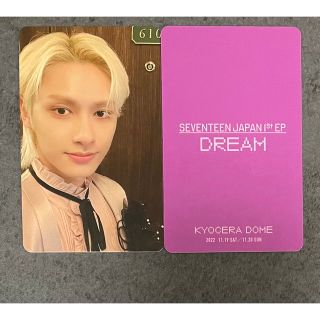 SEVENTEEN - 【ジュン】seventeen dream carat盤 ランダムトレカの通販