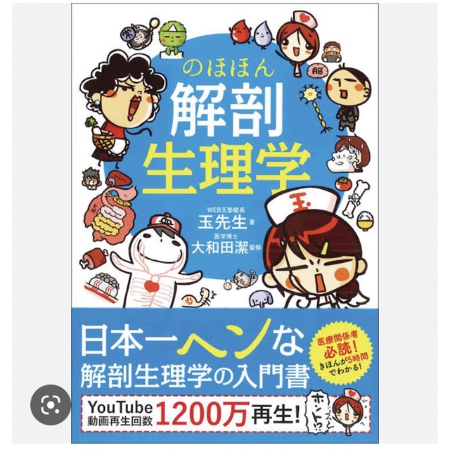 kuma_医療関係返信時間必要 様 hackwestschool.sa.edu.au