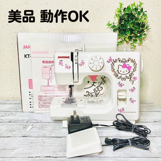 JANOME ジャノメ 電動 ミシン ハロー キティ 小型 コンパクトの通販 by *|ラクマ ジャノメ ハローキティ コンパクトミシン KT-W 525