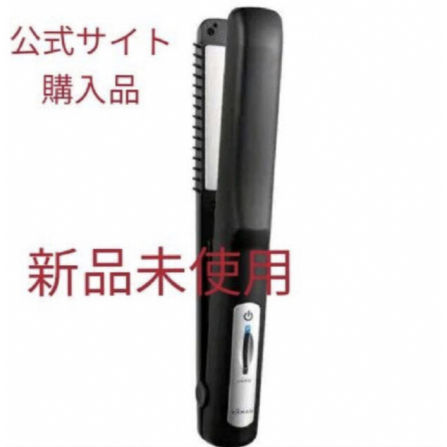 ヤーマン シャインプロ 超音波トリートメント 11400円 期間限定特別
