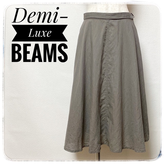 Demi-Luxe BEAMS - タグ付 新品未使用✨デミルクスビームス スカート