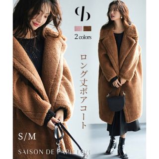 セゾンドパピヨン(SAISON DE PAPILLON)のつぐ様専用•*¨*•.¸♬︎(ロングコート)