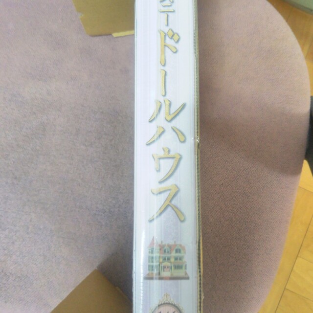 Disney(ディズニー)の週刊 ディズニー ドールハウス 2022年 12/7号 エンタメ/ホビーの雑誌(その他)の商品写真