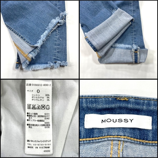 moussy(マウジー)のMOUSSY マウジー iSKO EMOTIONロングスカートサイズ0 64cm レディースのスカート(ロングスカート)の商品写真