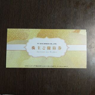 ＶＴホールディングスの株主優待(その他)