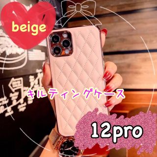 12Pro キルティング iPhoneケース ベージュ 韓国風*°(iPhoneケース)