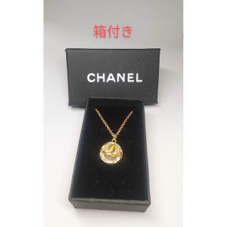 シャネル(CHANEL)の正規品◆CHANEL◆ネックレス◆チャーム×ゴールド◆金属アレルギー対応◆箱付き(ネックレス)