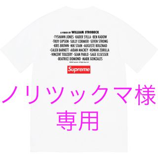 シュプリーム(Supreme)のノリツックマ様 専用 Play Dead S(Tシャツ/カットソー(半袖/袖なし))