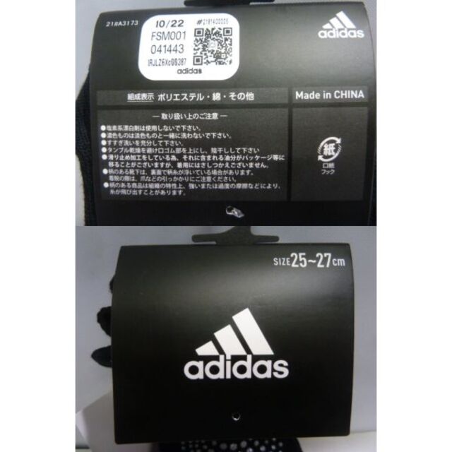 adidas(アディダス)のAヘ）3足）25-27）黒紺薄灰）福助アディダス★5本指アンクルソックス6191 スポーツ/アウトドアのランニング(その他)の商品写真