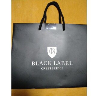 ブラックレーベルクレストブリッジ(BLACK LABEL CRESTBRIDGE)の☆★☆ブラックレーベル　ショッパー☆★☆(ショップ袋)