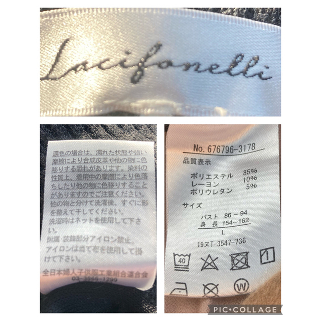 しまむら(シマムラ)の441.しまむら Lacifonelli グレーの長袖ロングトップス☆ レディースのトップス(その他)の商品写真