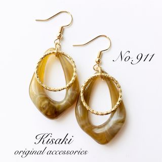 No.911＊【再販】ゆがみドロップ&ツイストフープピアス(ブラウン)(ピアス)