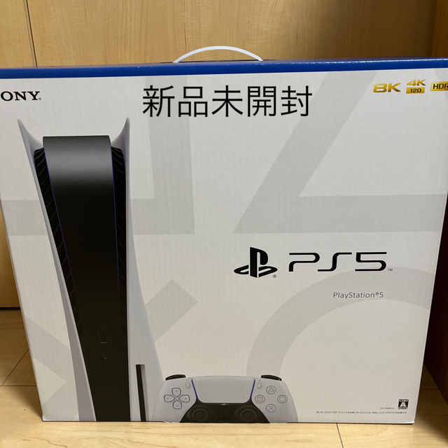 代引き不可】 PlayStation - SONY PlayStation5 CFI-1200A01 家庭用