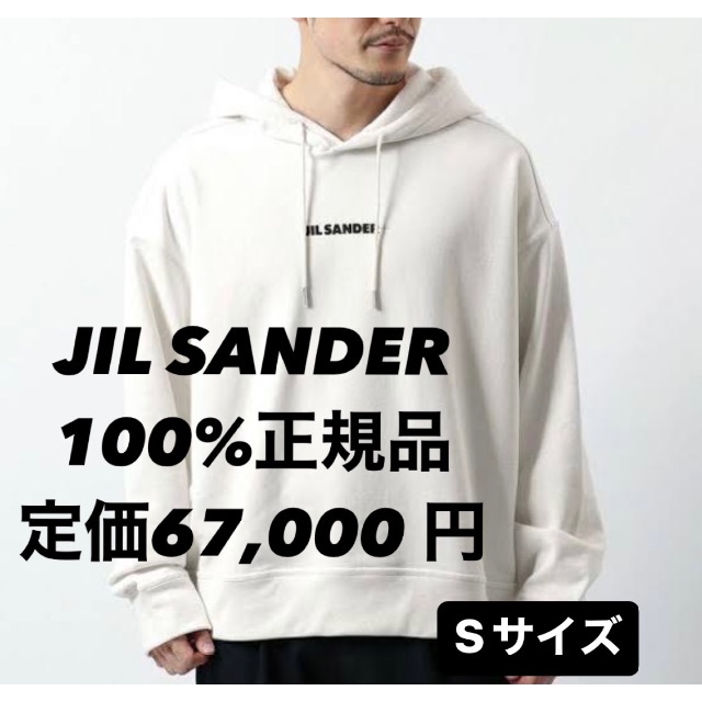 Jil sander ジルサンダー パーカー 2022最新のスタイル ogawask.com
