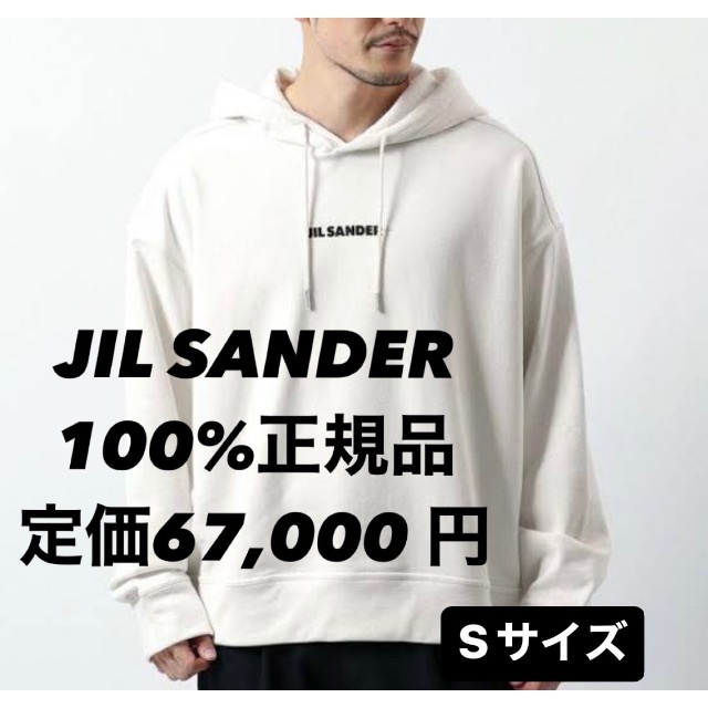 Jil Sander(ジルサンダー)のJil sander ジルサンダー　パーカー　 メンズのトップス(パーカー)の商品写真