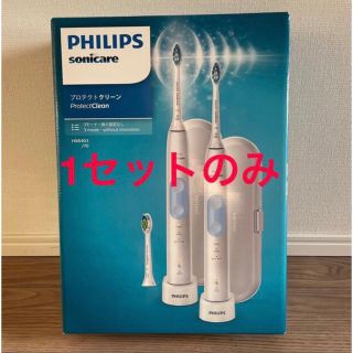 フィリップス(PHILIPS)のPHILIPS sonicare プロテクトクリーン 1点(電動歯ブラシ)