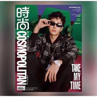 王一博 ワンイーボー ワンイーボ  時尚cosmo ファッション誌(アート/エンタメ/ホビー)