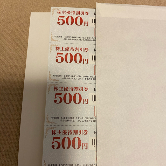 ゲオ 株主優待割引券8000円分（500円券×16枚）かんたんラクマ無料！