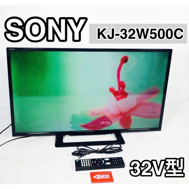 SONY BRAVIA LED KJ-32W500C ✨美品✨ tic-guinee.net