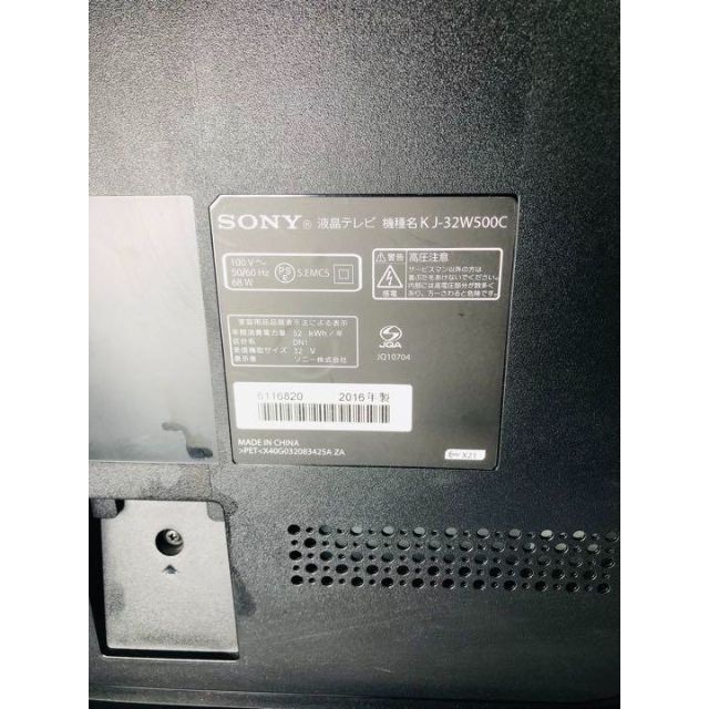 SONY ブラビア ハイビジョン 液晶テレビ 32V型 KJ-32W500C 商品の状態
