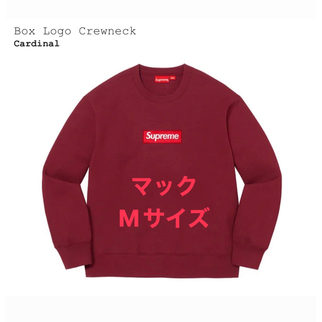 supreme Box Logo Crewneck cardinal