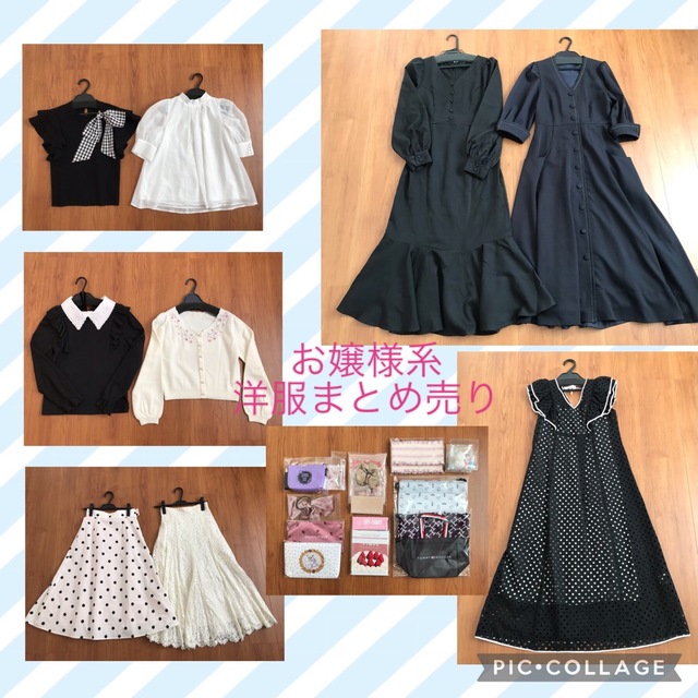 JILL by JILLSTUART(ジルバイジルスチュアート)の本日終了★洋服まとめ売り★総額45万円以上★お嬢様系★可愛い★ジルスチュアート レディースのレディース その他(その他)の商品写真