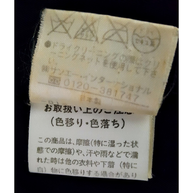 abx(エービーエックス)のabx ブルゾン フロントボタン ダークブラウン ジャケット 中綿有 M 日本製 メンズのジャケット/アウター(ブルゾン)の商品写真