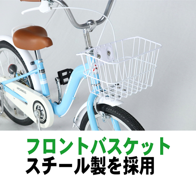 新品　子ども　キッズジュニア自転車18インチ　アイボリー キッズ/ベビー/マタニティの外出/移動用品(自転車)の商品写真