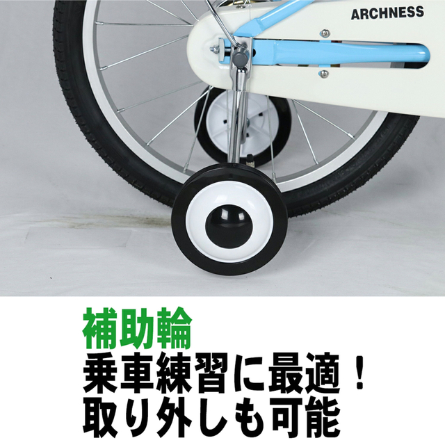 新品　子ども　キッズジュニア自転車18インチ　アイボリー キッズ/ベビー/マタニティの外出/移動用品(自転車)の商品写真