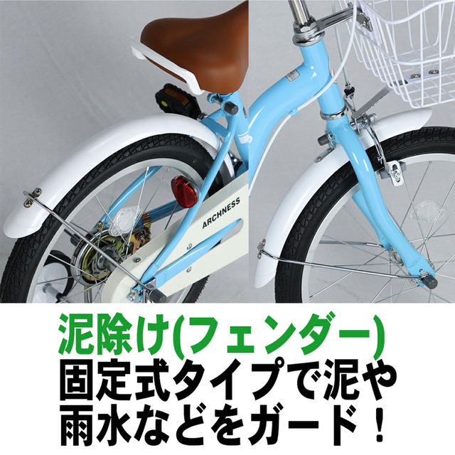 新品　子ども　キッズジュニア自転車18インチ　アイボリー キッズ/ベビー/マタニティの外出/移動用品(自転車)の商品写真