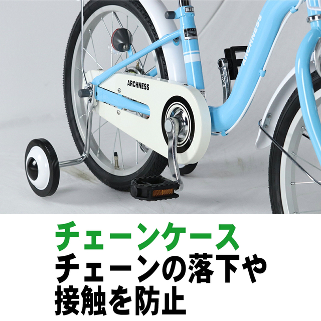 新品　子ども　キッズジュニア自転車18インチ　アイボリー キッズ/ベビー/マタニティの外出/移動用品(自転車)の商品写真