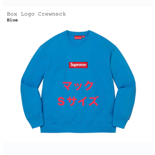 シュプリーム(Supreme)のsupreme Box Logo Crewneck blue(スウェット)