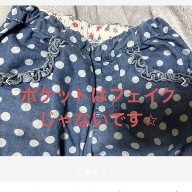 mou jon jon(ムージョンジョン)のmoujonjon と petit main のボトムス セット 冬 120cm キッズ/ベビー/マタニティのキッズ服女の子用(90cm~)(パンツ/スパッツ)の商品写真