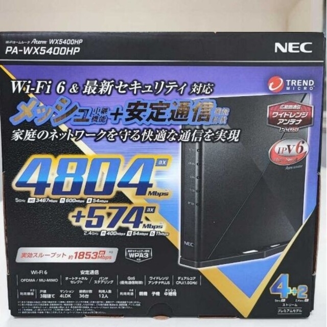 NEC Aterm WX5400HP 未使用に近い美品