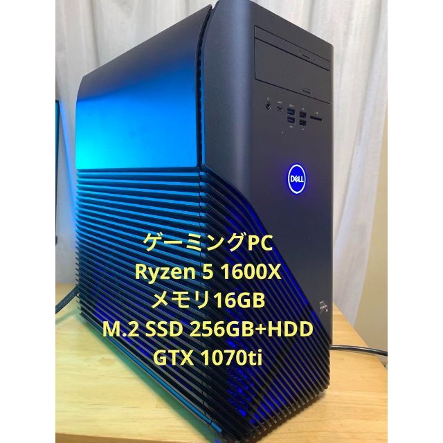 ゲーミングPC Ryzen 5 GeForce GTX 1070 メモリ16GB-