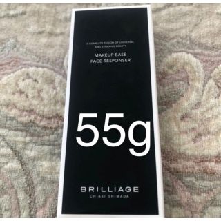 ブリリアージュ(BRILLIAGE)の新品☆ブリリアージュ メイクアップベース フェイスレスポンサー 55g(化粧下地)