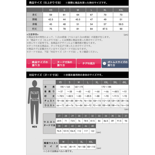 UNIQLO(ユニクロ)のUNIQLO U 3Dクルーネックセーター L ナチュラル メンズのトップス(ニット/セーター)の商品写真