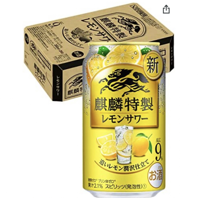 麒麟特製 レモンサワー(350ml*24本セット) 【キリン・ザ・ストロング】 食品/飲料/酒の酒(その他)の商品写真