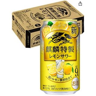 麒麟特製 レモンサワー(350ml*24本セット) 【キリン・ザ・ストロング】(その他)