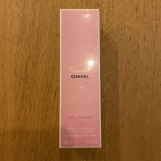 シャネル(CHANEL)のCHANELボディ用乳液・チャンスオータンドゥルモイスチャーミスト・未使用未開封(乳液/ミルク)