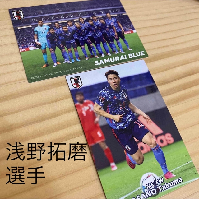 公式通販 サッカー日本代表 浅野 拓磨選手グッズセット