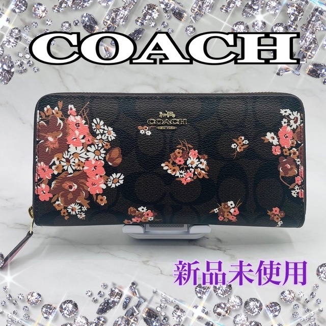 COACH 長財布 シグネチャー メドレーブーケ フローラル プリントファスナー開閉内部