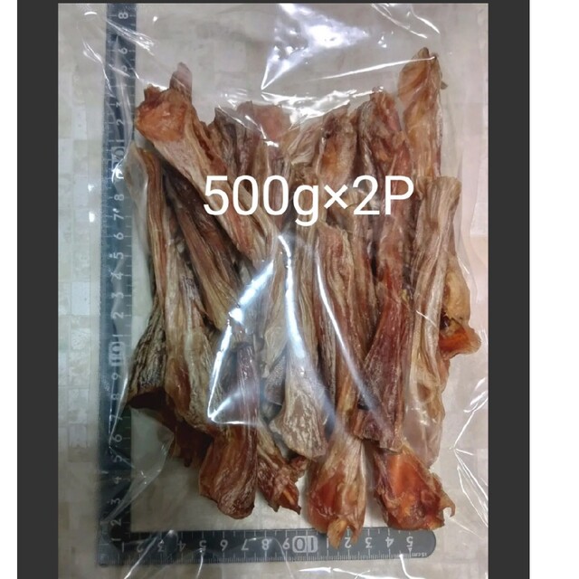 国産　無添加　馬アキレス1kg