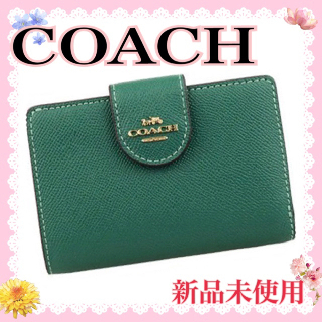 COACH(コーチ)のCOACH  二つ折り財布　ミディアム コーナージップ  グリーン レディースのファッション小物(財布)の商品写真